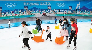 市民走進冬奧場館 暢享冰上運動魅力 市民走進冬奧場館 暢享冰上運動魅力