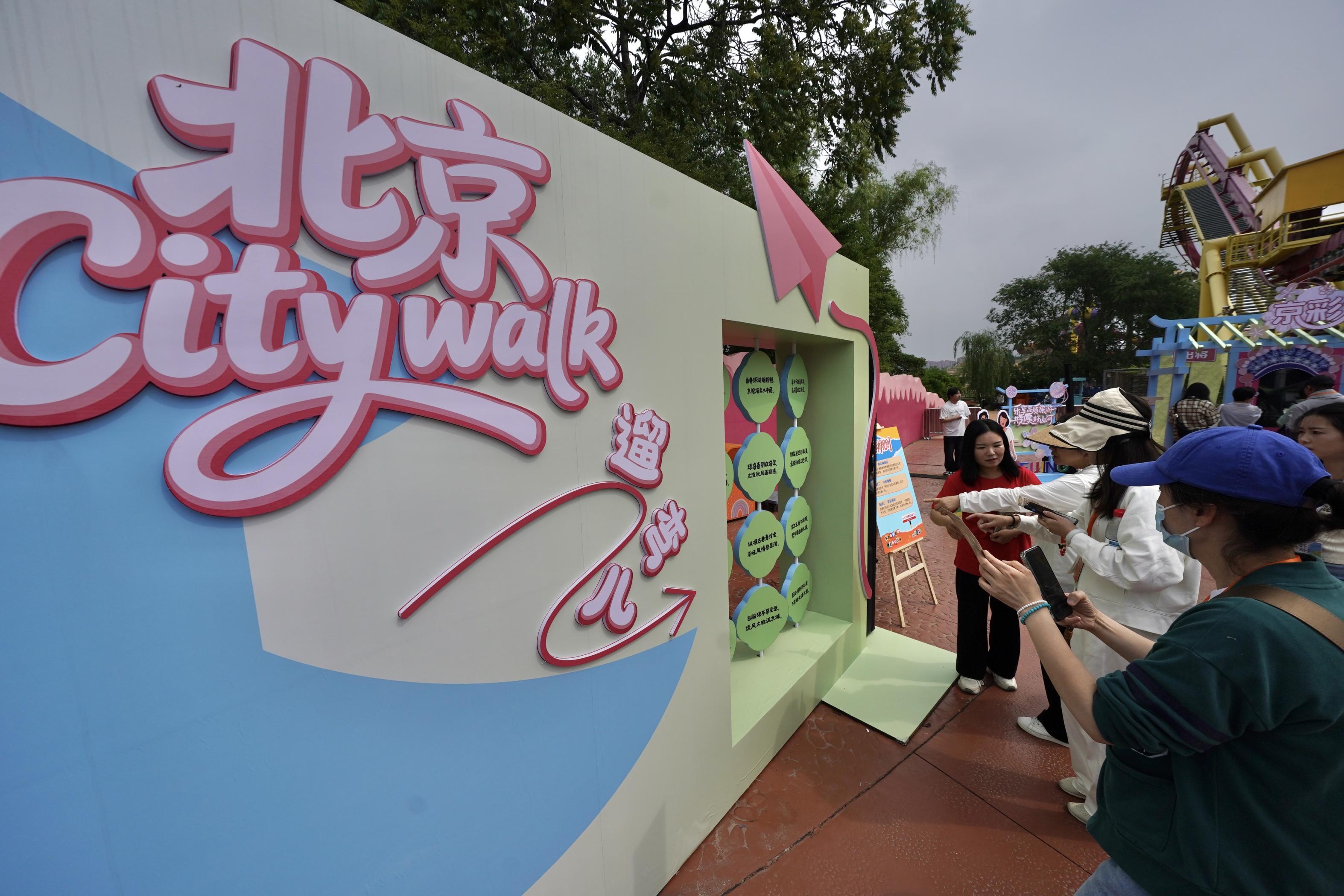 “中國旅遊日”北京分會場活動舉辦,推出惠民禮包發放千萬補貼