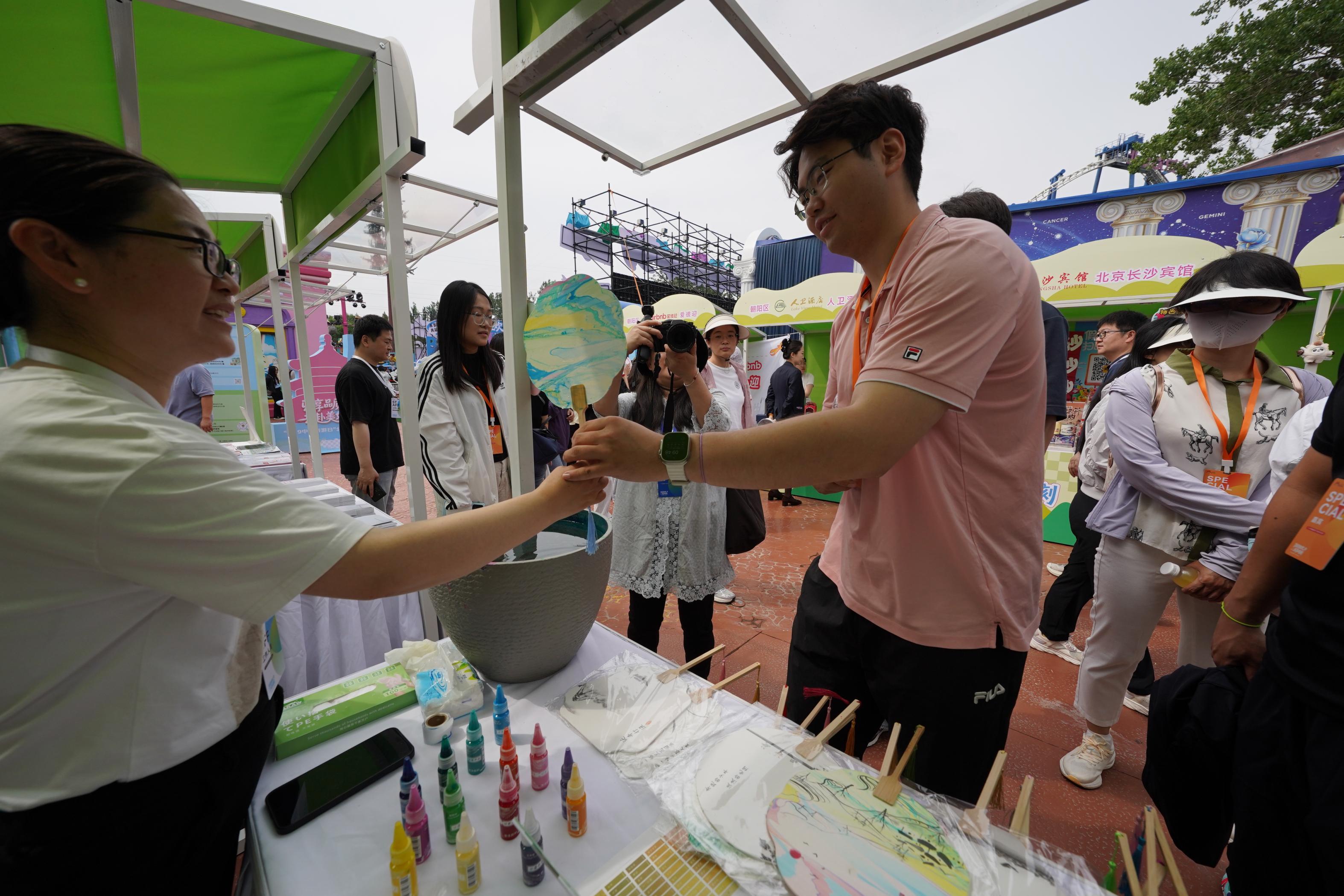 “中國旅遊日”北京分會場活動舉辦,推出惠民禮包發放千萬補貼