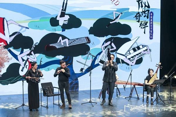 第五屆天橋·華人春天藝術節正式啟幕2.jpg