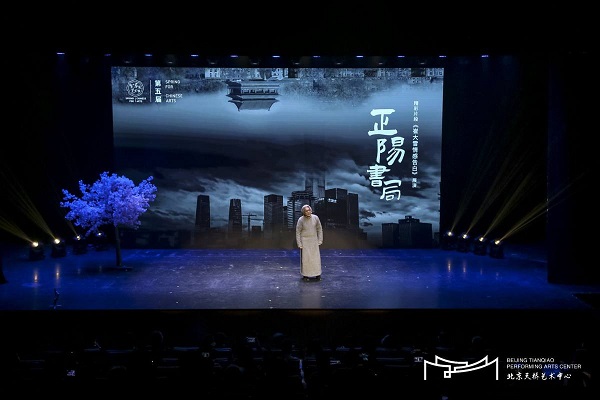 第五屆天橋·華人春天藝術節正式啟幕5.jpg