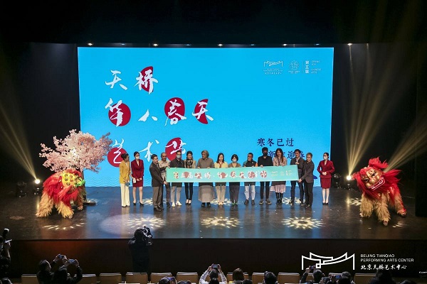 第五屆天橋·華人春天藝術節正式啟幕4.jpg