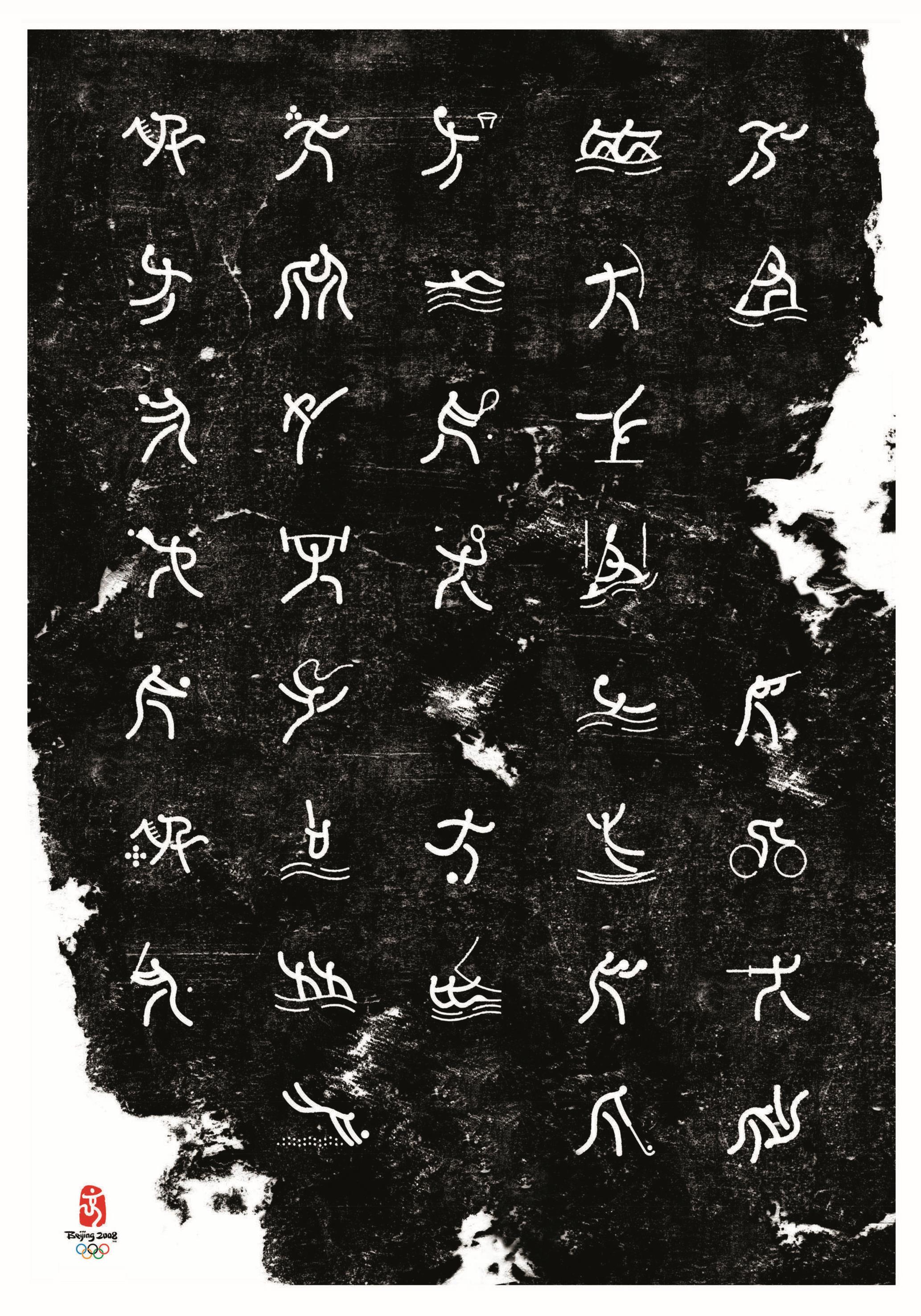 遊目騁懷:旅德中國藝術家作品展在國家大劇院展出 遊目騁懷:旅德中國藝術家作品展在國家大劇院展出