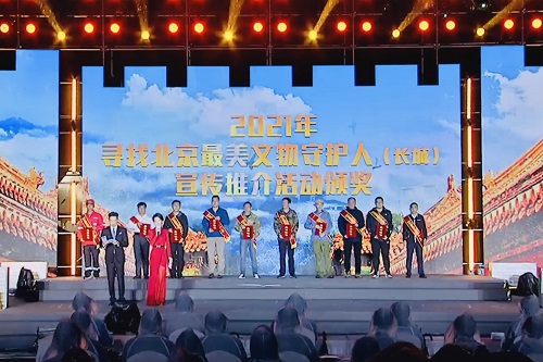 長城之魅，冬奧之約——2021北京長城文化節活動正式啟動3.jpg