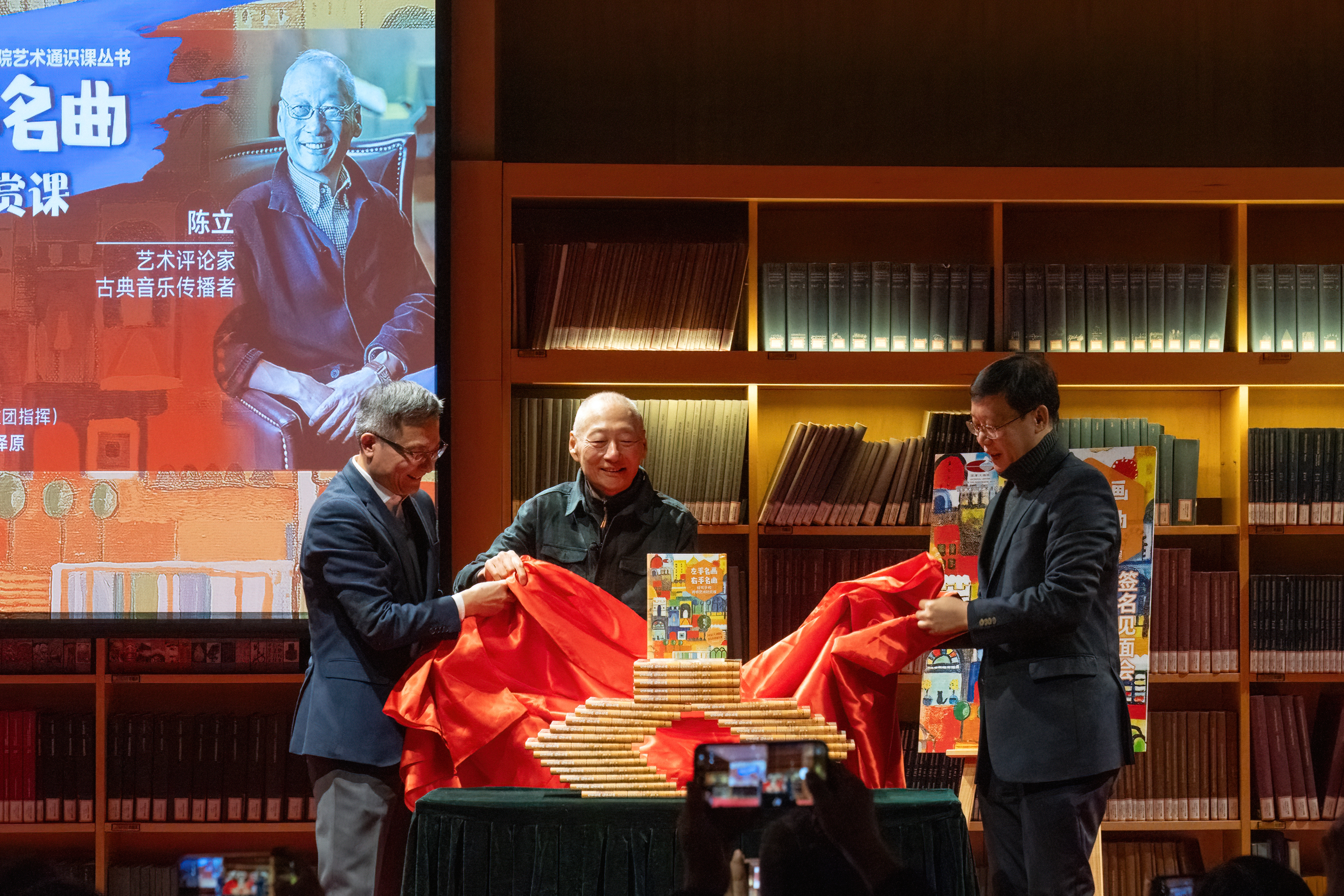 跨界藝術啟蒙新路徑:“國家大劇院藝術通識課”叢書推出新作 跨界藝術啟蒙新路徑:“國家大劇院藝術通識課”叢書推出新作