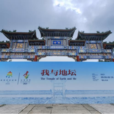 “我與地壇”北京書市 打造全民圖書盛會