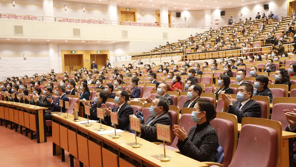 1月25日下午，政協北京市第十三屆委員會第四次會議閉幕會