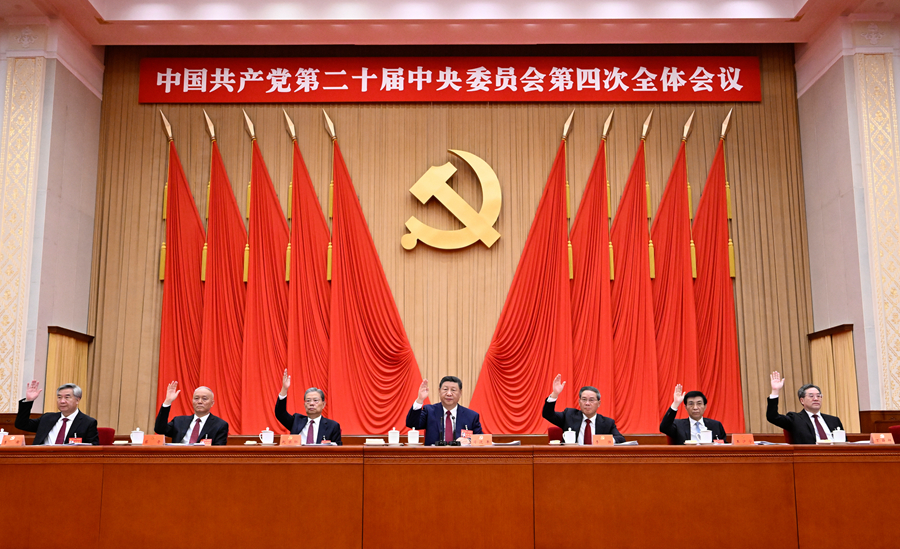中國共産黨第二十屆中央委員會第四次全體會議,於2025年10月20日至23日在北京舉行。這是習近平、李強、趙樂際、王滬寧、蔡奇、丁薛祥、李希等在主席臺上。 中國共産黨第二十屆中央委員會第四次全體會議,於2025年10月20日至23日在北京舉行。這是習近平、李強、趙樂際、王滬寧、蔡奇、丁薛祥、李希等在主席臺上。
