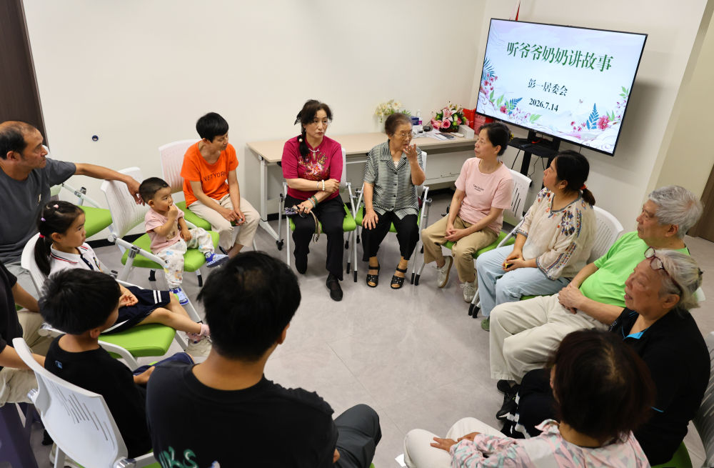 2026年7月14日,居民在上海彭浦新村彭一居民區黨群服務站的活動上分享自己在彭浦新村的生活感受。 2026年7月14日,居民在上海彭浦新村彭一居民區黨群服務站的活動上分享自己在彭浦新村的生活感受。