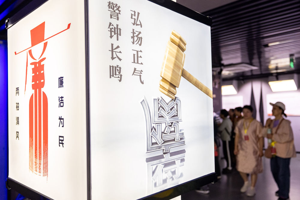 2026年10月21日,觀眾在浙江湖州清廉館參觀。 2026年10月21日,觀眾在浙江湖州清廉館參觀。