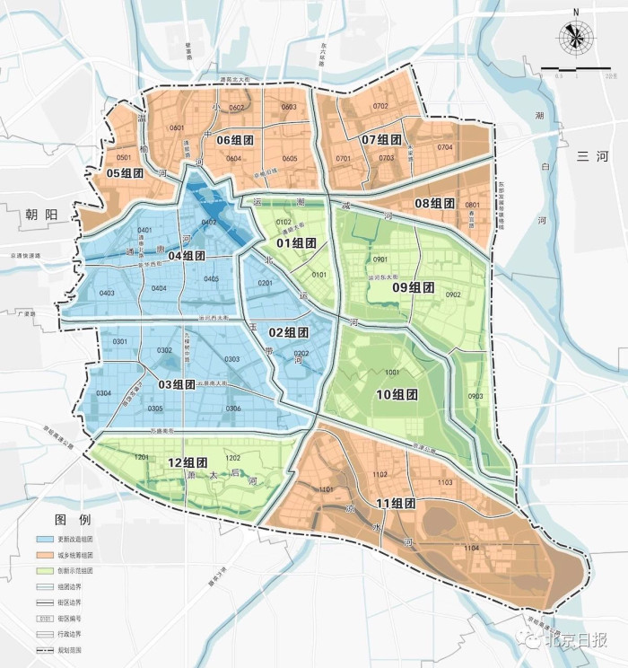 北京城市副中心詳細規劃正式發佈
