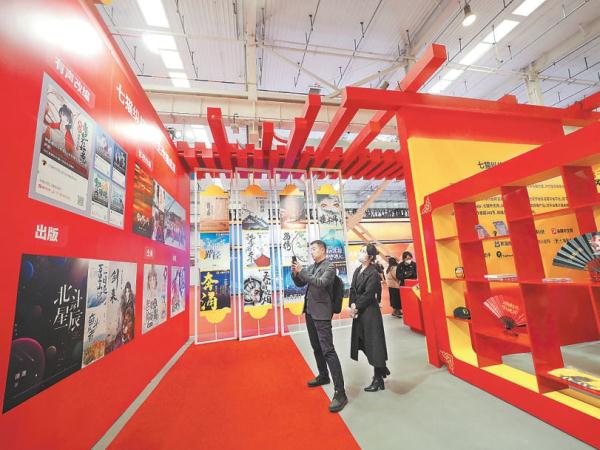 觀眾在“網路文學新時代十年主題成果展”上參觀。 觀眾在“網路文學新時代十年主題成果展”上參觀。