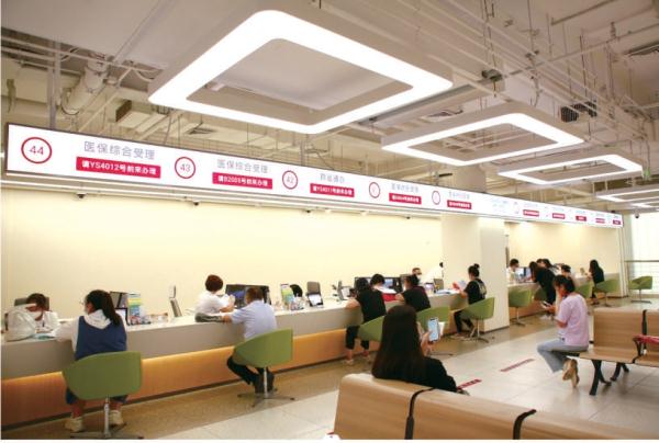 深化醫保改革讓保障更有力 深化醫保改革讓保障更有力