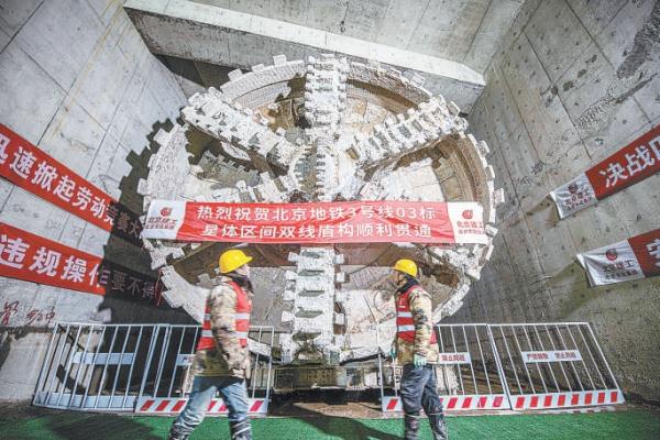 11月30日,地鐵3號線一期(體育中心—星火)區間盾構掘進貫通。 11月30日,地鐵3號線一期(體育中心—星火)區間盾構掘進貫通。