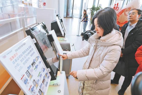 2月22日，來自雄安的牛女士使用河北的社保卡在北京城市圖書館借書成功。