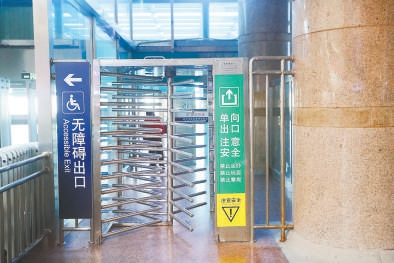 北京西站北二樓東側原來的梳齒狀旋轉單向門。 北京西站北二樓東側原來的梳齒狀旋轉單向門。