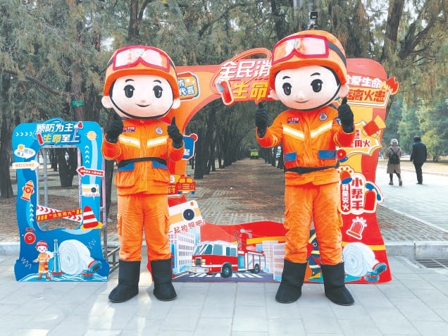 “消防人偶”同時肩負著保衛任務。 “消防人偶”同時肩負著保衛任務。