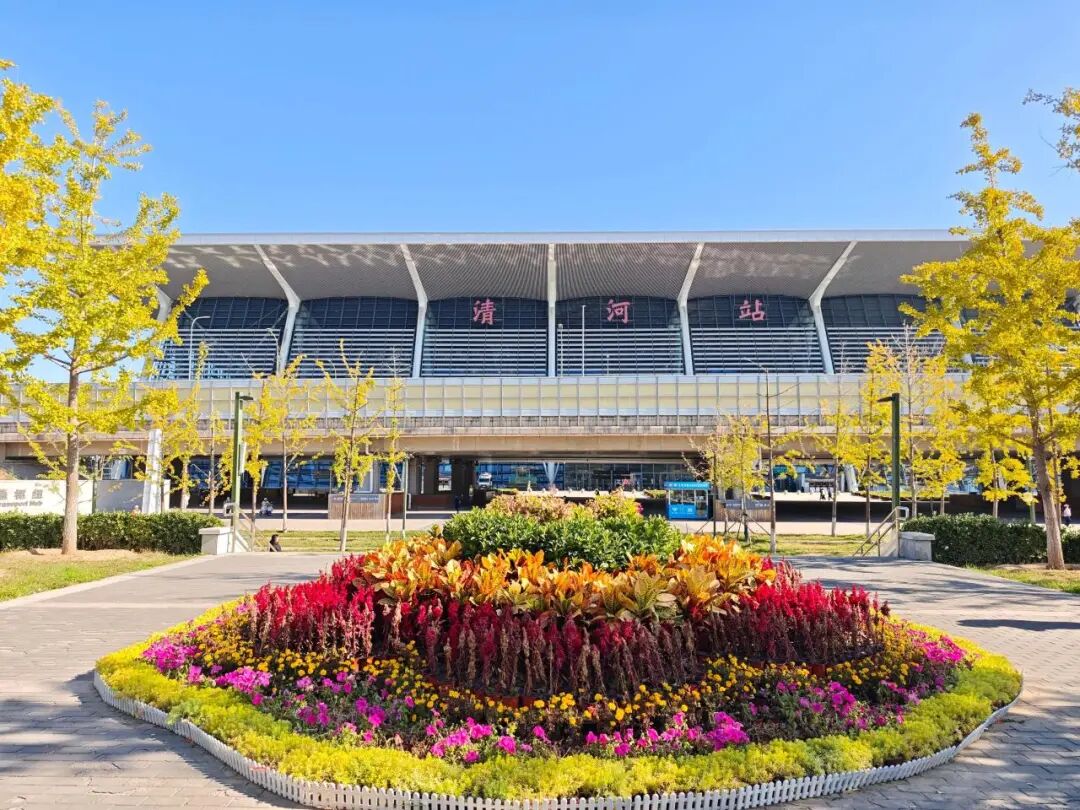 清河站地區 清河站地區