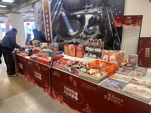 候車亦有書香伴 春運更添京味兒年——北京北站地區打造春運特色文化新空間 候車亦有書香伴 春運更添京味兒年——北京北站地區打造春運特色文化新空間