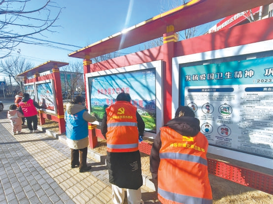 圖為平谷區興谷街道市民群眾參與大掃除。 圖為平谷區興谷街道市民群眾參與大掃除。