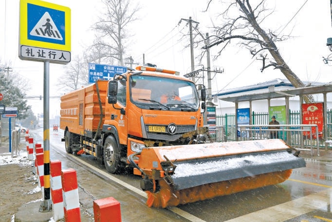 3月4日,機械設備上路清雪。 3月4日,機械設備上路清雪。