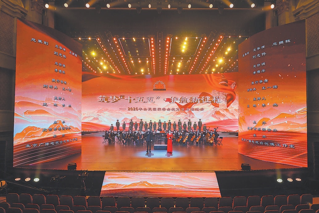 近日舉辦的2026年全民國家安全教育日主題晚會4月15日晚將在北京衛視播出。 近日舉辦的2026年全民國家安全教育日主題晚會4月15日晚將在北京衛視播出。