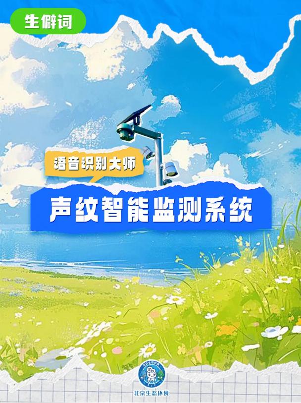 別只知道“生物多樣性”!讀懂這些才算真懂生態(二) 別只知道“生物多樣性”!讀懂這些才算真懂生態(二)