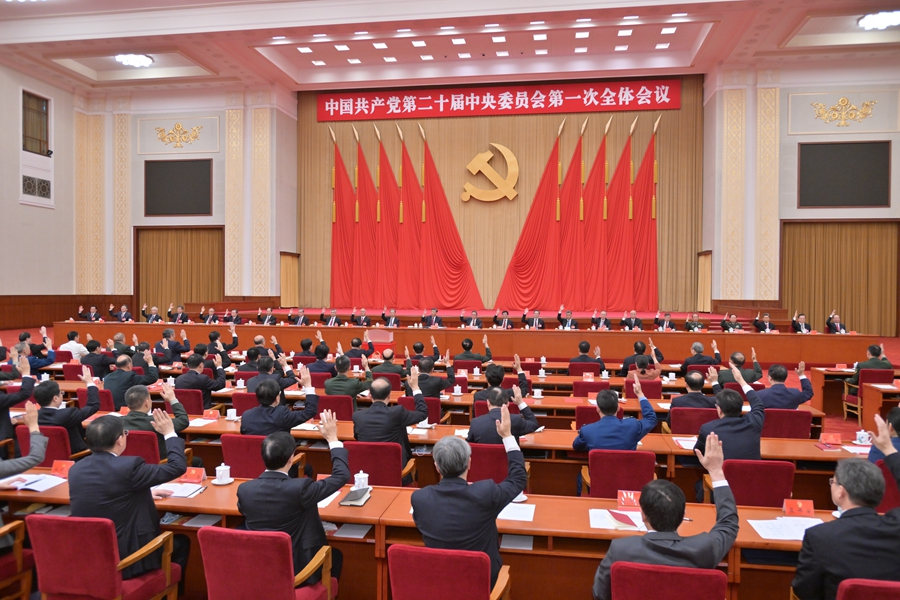 10月23日，中國共産黨第二十屆中央委員會第一次全體會議在北京人民大會堂舉行。