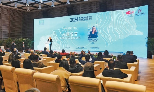 2024台湖舞美國際論壇展開行業深度探討。 2024台湖舞美國際論壇展開行業深度探討。