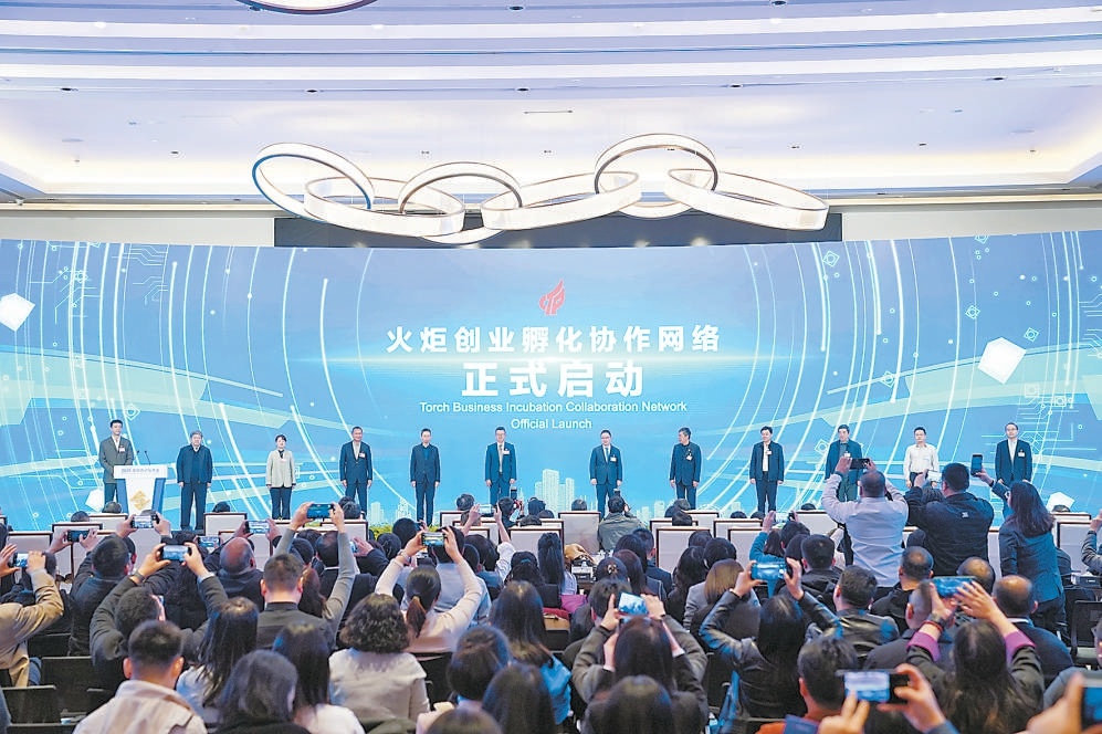 10月29日,2025金融街論壇年會舉辦“金融賦能科技服務業高品質發展”平行論壇。圖為成果發佈環節。 10月29日,2025金融街論壇年會舉辦“金融賦能科技服務業高品質發展”平行論壇。圖為成果發佈環節。