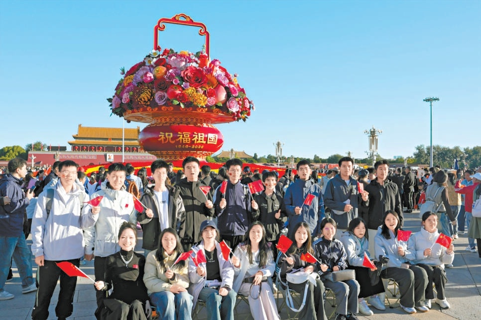 10月1日清晨,來自全國各地的群眾在天安門廣場觀看升旗儀式後與“祝福祖國”花籃合影。 10月1日清晨,來自全國各地的群眾在天安門廣場觀看升旗儀式後與“祝福祖國”花籃合影。
