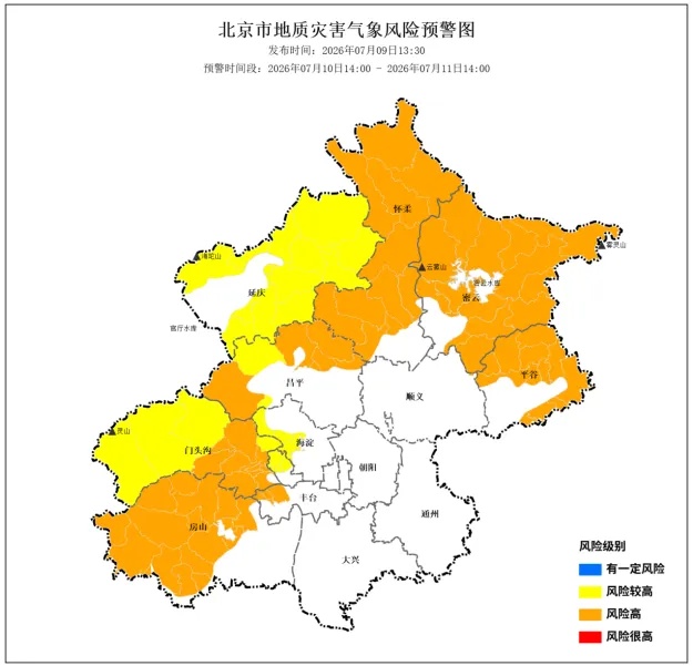 暴雨將至!北京發佈山洪、積水內澇、地質災害預警——