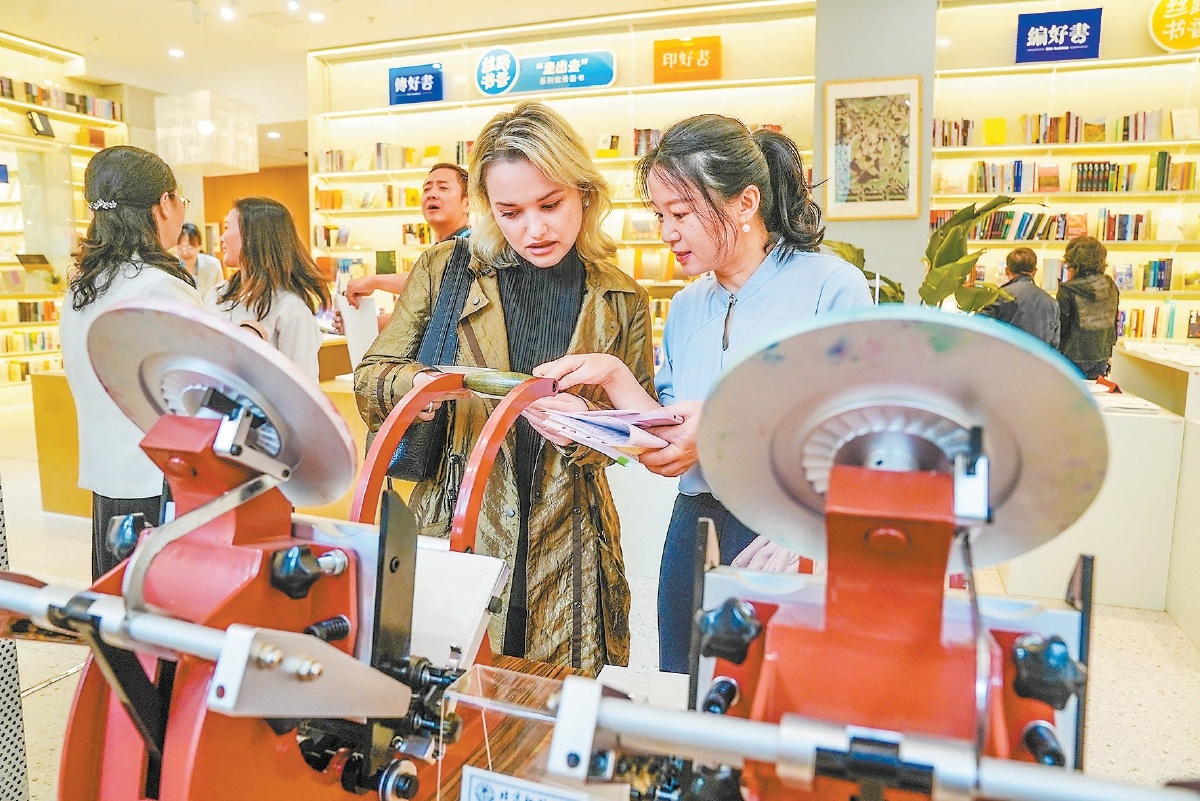 9月24日,2025北京文化論壇“雙向賦能”平行論壇“技術變革中的版權新生態”專業沙龍在北京印刷學院舉辦。圖為中外嘉賓在“畢昇書坊”沉浸式體驗印刷術的演變及其在當代文化中的應用。 9月24日,2025北京文化論壇“雙向賦能”平行論壇“技術變革中的版權新生態”專業沙龍在北京印刷學院舉辦。圖為中外嘉賓在“畢昇書坊”沉浸式體驗印刷術的演變及其在當代文化中的應用。