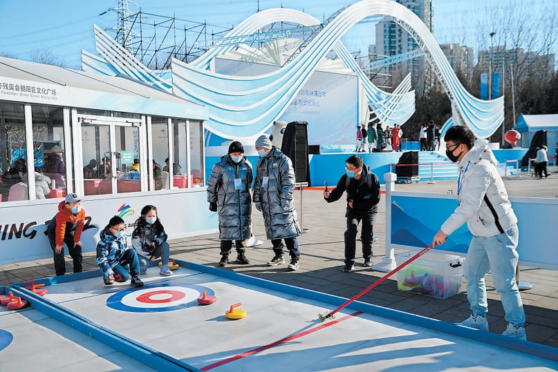 北京2022年冬奧會和冬殘奧會朝陽區文化廣場試運營