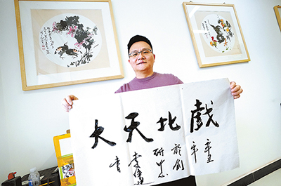 北京曲藝家協會主席李偉建：戲比天大是根植心底的信念