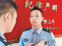 北京邊檢民警錢俊抗疫期間火線入黨 戴上了承載著父親囑託的紅色徽章