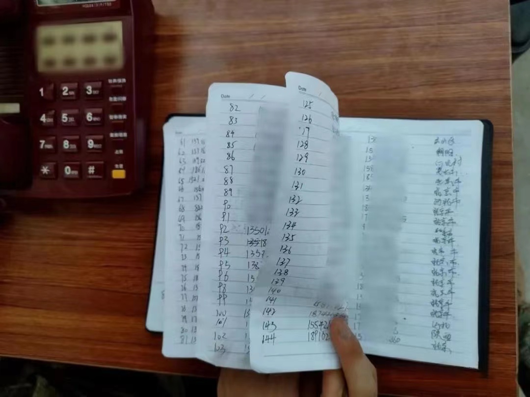 通信兵10小時艱難跋涉 村裏復聯了! 通信兵10小時艱難跋涉 村裏復聯了!