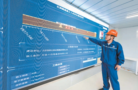 項目團隊強化過程管控,保障工程安全優質高效推進。 項目團隊強化過程管控,保障工程安全優質高效推進。