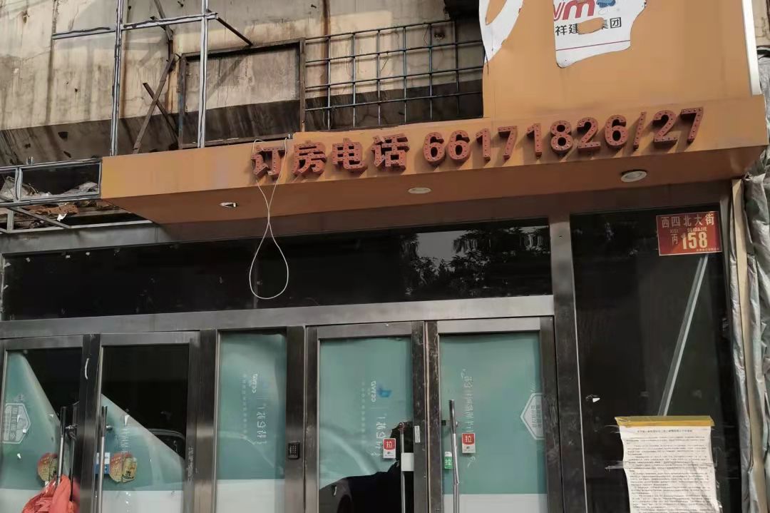 西四賓館變身前 西四賓館變身前