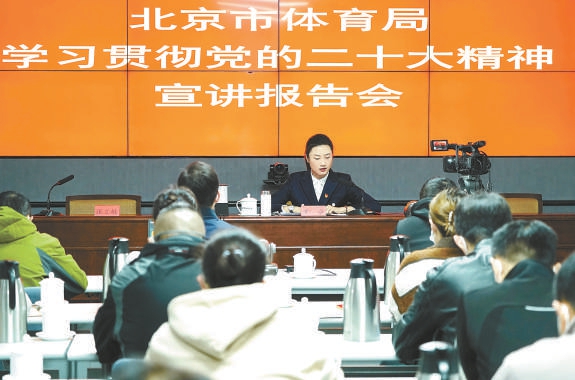 11月17日，黨的二十大代表、女乒“大滿貫”得主丁寧回到北京市體育局，宣講黨的二十大精神。
