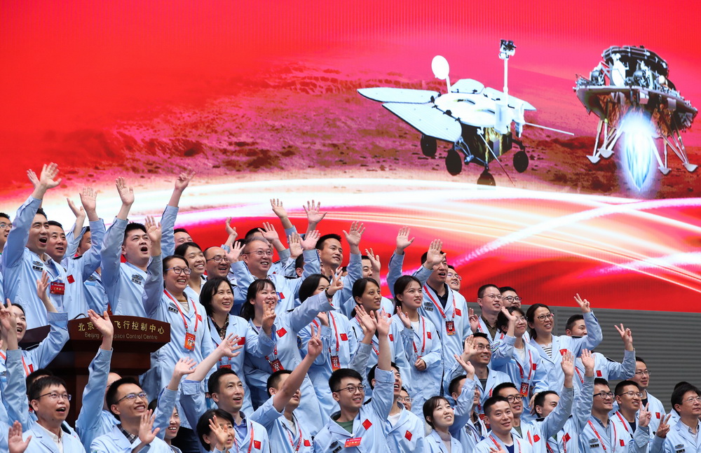 2021年5月15日7時18分，天問一號著陸巡視器成功著陸于火星烏托邦平原南部預選著陸區，我國首次火星探測任務著陸火星成功。這是航太科研人員在北京航太飛行控制中心指揮大廳慶祝。
