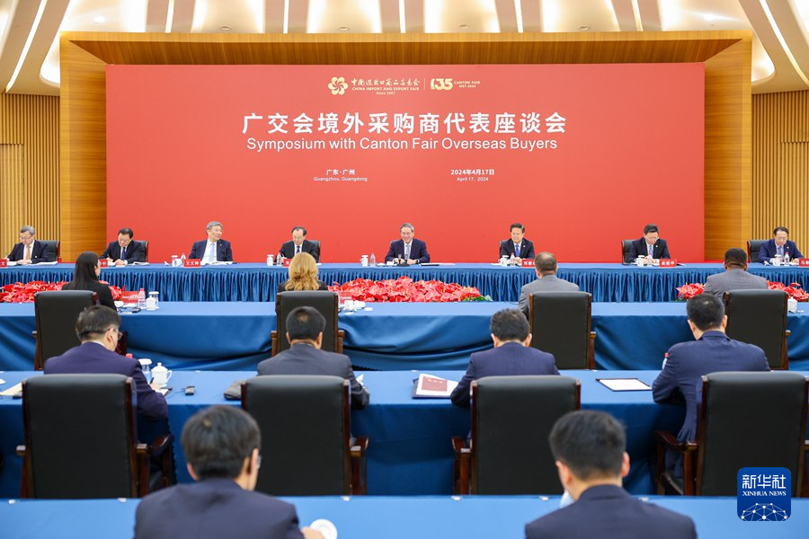 4月17日下午，國務院總理李強在廣州同參加第135屆中國進出口商品交易會（廣交會）的境外採購商代表座談。