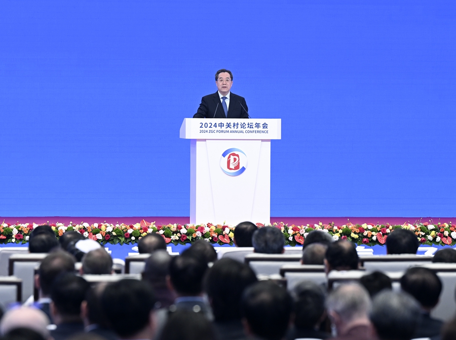 4月25日，2024中關村論壇年會在北京開幕。中共中央政治局常委、國務院副總理丁薛祥出席開幕式並致辭。