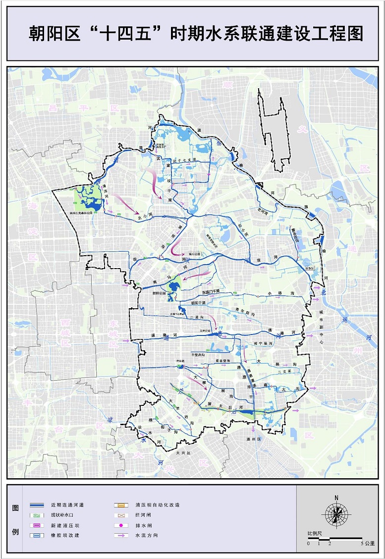 朝陽區“十四五”時期水系聯通建設工程圖 朝陽區“十四五”時期水系聯通建設工程圖.jpg