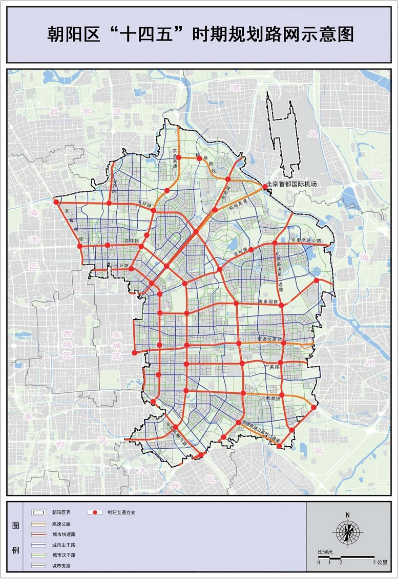 朝陽區“十四五”時期規劃路網示意圖 朝陽區“十四五”時期規劃路網示意圖.jpg