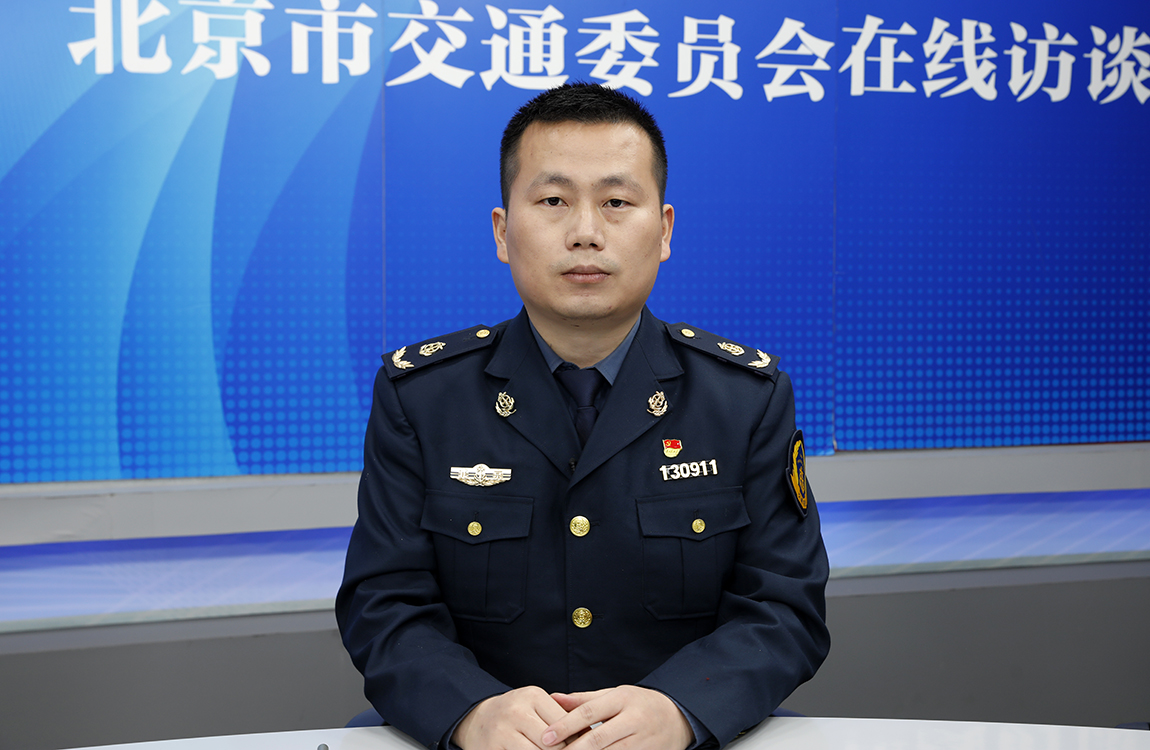 北京市交通運輸綜合執法總隊：建設專門的網約車線上執法監管平臺 提升執法效率