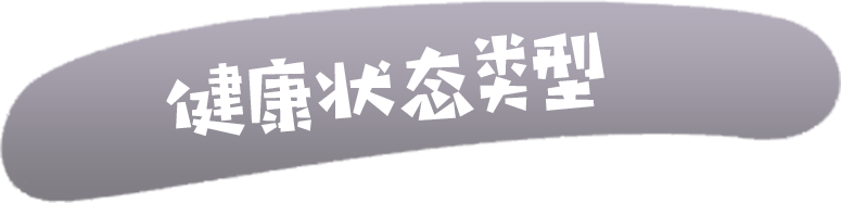 怎樣使用“Health kit(健康寶)”