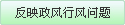 ��ӳ�����з�����