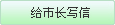 ���г�д��