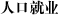 �˿ھ�ҵ